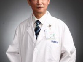 上海复旦大学附属肿瘤医院中西医结合李国安,专业代挂李国安专家号