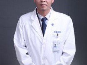 上海复旦大学附属肿瘤医院放射治疗中心傅深代挂号_上海复旦大学附属肿瘤医院放射治疗中心傅深预约挂号_上海复旦大学附属肿瘤医院放射治疗中心傅深门诊时间代挂号