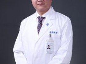 上海复旦大学附属肿瘤医院放射治疗中心任志刚代挂号_上海复旦大学附属肿瘤医院放射治疗中心任志刚预约挂号_上海复旦大学附属肿瘤医院放射治疗中心任志刚门诊时间代挂号