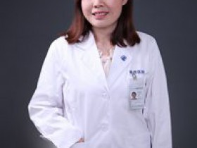 上海复旦大学附属肿瘤医院放射治疗中心孙文洁代挂号_上海复旦大学附属肿瘤医院放射治疗中心孙文洁预约挂号_上海复旦大学附属肿瘤医院放射治疗中心孙文洁门诊时间代挂号