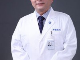 上海复旦大学附属肿瘤医院脑脊柱外科郝斌代挂号_上海复旦大学附属肿瘤医院脑脊柱外科郝斌预约挂号_上海复旦大学附属肿瘤医院脑脊柱外科郝斌门诊时间代挂号